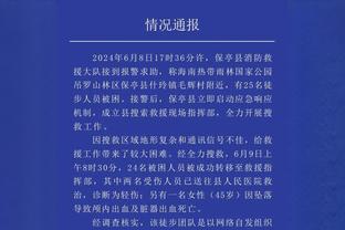 独一无二❗曼联在联赛0平局，五大联赛唯一没有平局的球队！